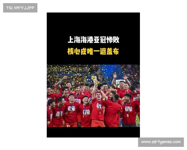 上海海港防守成隐忧 近16场场均失球偏高暴露后防问题 上海海港防守成隐忧 近16场场均失球偏高暴露后防问题