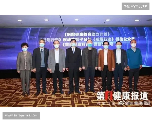 体育品牌传播与公共健康信息普及相结合 体育品牌传播与公共健康信息普及相结合